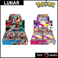 [Jap] Pokemon TCG Mega Brave Mega Symphonia Booster Box (M1L M1S)