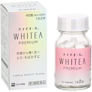 日本白兔牌 HYTHIOL-C 醫美白金鑽級美白丸Whitea Premium （120粒裝）