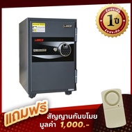 ตู้เซฟ กันไฟ ระบบแสกนลายนิ้วมือ Leeco โฉมใหม่