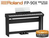 ♪♪學友樂器音響♪♪ Roland FP-90X 數位鋼琴 黑色 電鋼琴 88鍵 藍牙 便攜式 舞台型