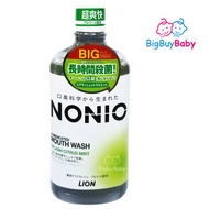 獅王 - NONIO 漱口水 清涼柑橘薄荷 1000ml (#291930/綠) (平行進口)