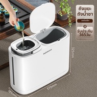 JOYBOS | ถังขยะแยกแห้งและเปียกสำหรับขยะชากาแฟ
