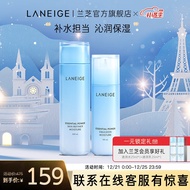 兰芝（LANEIGE） 兰芝(LANEIGE)水乳套装水衡系列爽肤水保湿皮肤干燥护肤套装补水保湿 【干皮适用套装】透润精华水+透润保湿乳