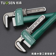 Tuosen Pipe Wrench Multifunctional Large Opening Water Pipe Wrench Household Quick Pipe Wrench Wrenc