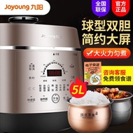 Joyoung electric pressure cooker 5L lite九阳电压力锅5L升家用高压锅多功能智能预约双胆电饭煲电饭锅es6ejxh3s2 8.24