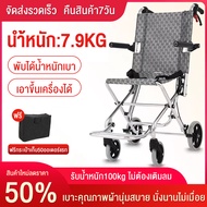 รถเข็น เก้าอี้รถเข็นพับได้ เบรคมือ พับเก็บได้ สะดวกมาก รถเข็น wheelchair