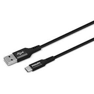Premium braided USB-A to USB-C cable (A to C, 1.2M) Braided cable, stress release SR, 3,000 bending 