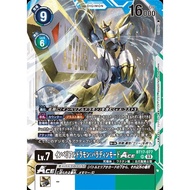 Imperialdramon: Paladin Mode ACE(BT17-077) (SR) (JP)