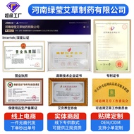 Foot Patch Wormwood Foot Patch Foot Care Old Beijing Foot Patch Warm Patch Herbal Foot Warm Patch Mo