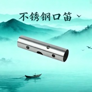 Stainless Steel Small Mouth Flute Multifunctional Beginner Easy to Get Started Simple Portable Hand-