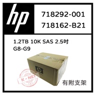 Box Boxed HP G8-G9 Server Hard Drive 718292-001 718162-B21 1.2TB 10K SAS