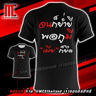 I Remember It. There Is Also A Wife Holding D552 Funny Mechanic's Shirt Printed Sports Shirt. Grade 