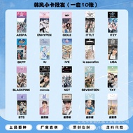 aespa photocard aespa album Celebrity Anime Photocard Wholesale aespa Pink SEVENTEEN Girl Baby Self-