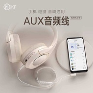 IKF aux Audio Cable 3.5mm Dual Plug Mobile Phone Computer Cable Car Player Headphone Cable chenp2