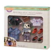 Dalmatian Dog Brother Fashion Set