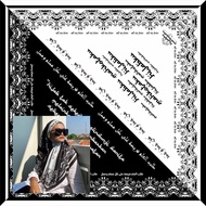 (HITAM SERIES) KERUDUNG SEGIEMPAT VOAL MOTIF ARAB PEGON / JILBAB SERAGAMAN / HIJAB SEGIEMPAT MUSLIMA