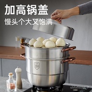 WK/Cooker King Stainless Steel Steamer plus-Sized Deepening Multi-Layer Home Steamer Steamer Soup Pot Induction Cooker A