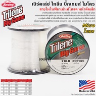 Berkley Trilene Big Game Micro สายเอ็น เบิร์คเลย์ ไทลีน บิ๊กเกมส์ ไมโคร (เอ็นโหลด)