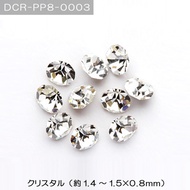 [Direct from JAPAN] Clay polymer clay epoxy clay (PuTTY) mumble about bijoux tone Crystal DCR-PP8-0003 [cat POS accep...