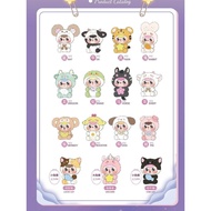 Doubao 12 Rasri Random Box Doll Keychain Model 12