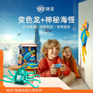 Climbing Animal Simulation RC Toy