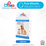 Power Plus: Pure Albumin [แท้💯] อาหารเสริมโปรตีนอัลบูมิน สกัดจากไข่ขาวเข้มข้น รูปแบบเม็ดและรูปแบบผง 