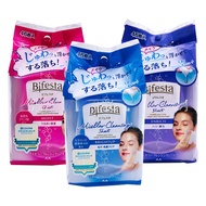 Bifesta Quick Cleansing Wipes (46 Count) – Oil-Free & Hypoallergenic Facial Makeup Remover