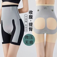 Magic Lift High Waist Tummy Control Shapewear - Fitness Pants MXL-8D