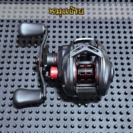 รอกหยดน้ำ WOLF STRIKER 2024 วูฟ สไตเกอร์ รอกตกปลา รอกเบท หมาป่า