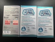 G-NiiB M3XTRA Pro 微生態M3護腸專業配方SMT04