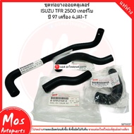 Oil Roller Hose Set ISUZU TFR 2500 Turbo Year 97 Engine 4JA1-T Quantity 4 Pieces