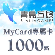 MyCard-Sialia Games專屬卡1000點(特價95折) MyCard-Sialia Games1000