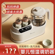 Newborn Constant Temperature Milk Regulator Three-in-One Constant Temperature Pot Quick Hot Baby Mil