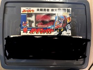 太陽勇者