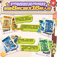 Cha Flavored Sunflower Seeds 45g Independent Small Package Snacks MBTI Personality Test 16 Personali