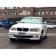 【FB搜尋桃園阿承】寶馬 超人氣120I 2005年 2.0 白色 二手車 中古車