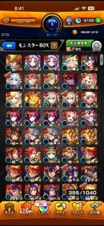 💥6200石+多限定💥怪物彈珠日服帳號