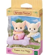 SYLVANIAN FAMILIES Sylvanian Family Fennec Fox Twins Collection Toys