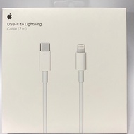 2Meter USB C To Lightning Apple cable