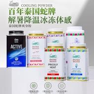 Thailand SNAKE BRAND SNAKE BRAND SNAKE BRAND SNAKE Powder Prickly Heat Powder SNAKE BRAND Hot Prickl