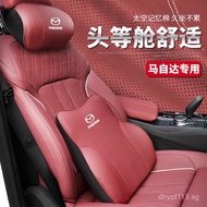 Suitable for Axela Headrest Mazda Lumbar Pillow Mazda Atenza Neck Support Pillow Magic CX4CX536Headr