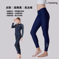 Haolang Women's Zhang Cyan Long Swimming Trunks/Sunscreen/Jellyfish Clothing