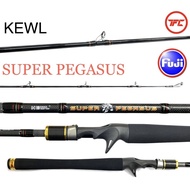 KEWL Super Pegasus Heavy Fishing Rod Baitcast Spinning BC Baitcasting Mekong Patin Toman Snakehead