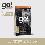 Go! 即期品 能量放牧羊 3.5磅 狗狗高肉量系列 低碳水無穀天然糧 | 狗糧 狗飼料 低敏肉 高鐵質 飼料