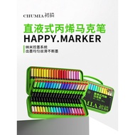 First Tracing Acrylic Marker Pen Primary School Student Watercolor Pen Straight Liquid Children's Pa