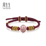 Chow Sang Sang 周生生 Murano Glass Bracelet Set 5