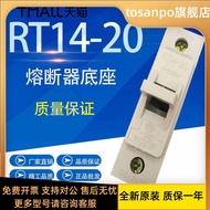 RT14-20 Fuse Fuse Base 20A 380V Fuse Holder 10 * 38
