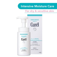 CUREL Foaming Wash (150ml)