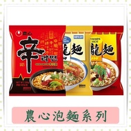 Nongshim Shin Ramen 120g/Pack/Korea/Instant Noodles/Shin Ramen/Single Pack Nongshim Ramen