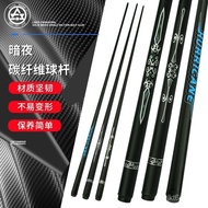 Billiard Cue Cue Carbon Fiber Integrated Carbon Billiard Cue Small Head Pass Cue American Big Head B
